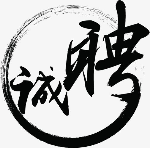 广州伴游招聘