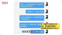 代发短信、代拨电话、代