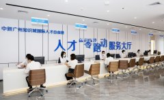 购房补贴高达500万元！广