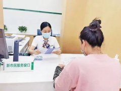 中国人寿综合金融服务描