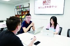 乘着大湾区的春风逐梦奔
