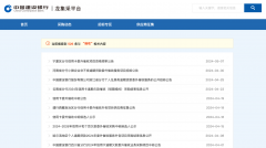 建设银行信用卡用户频遭